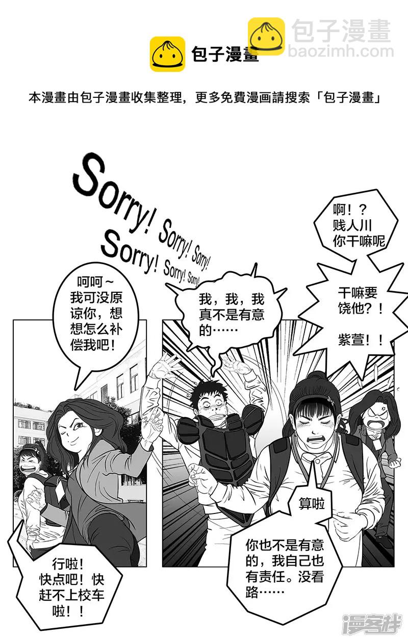 第6话 王牌出现，重燃希望-第6话