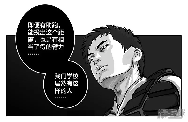 第6话 王牌出现，重燃希望-第6话