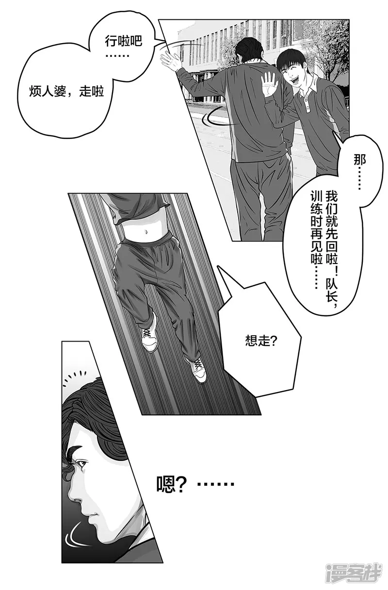 第8话 再次确认，超级王牌-第8话