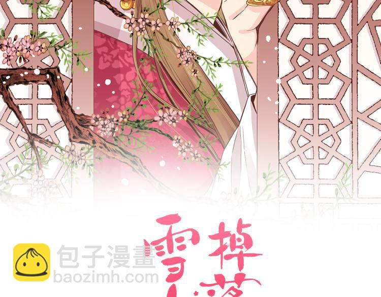 第1话 深渊序曲(1/2)-第2话