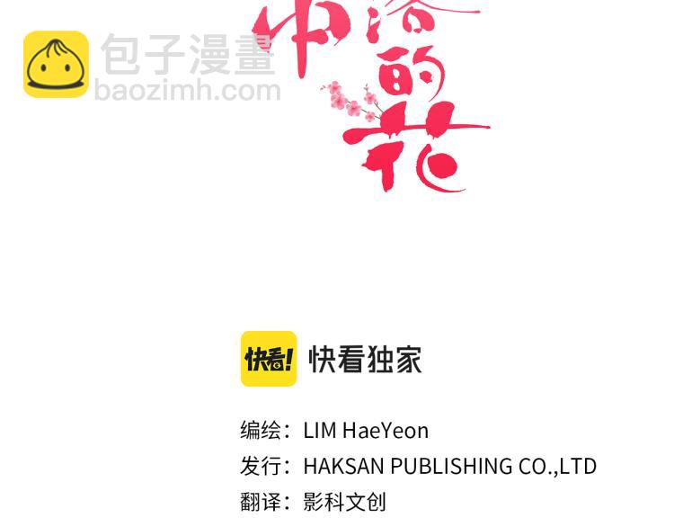 第1话 深渊序曲(1/2)-第2话