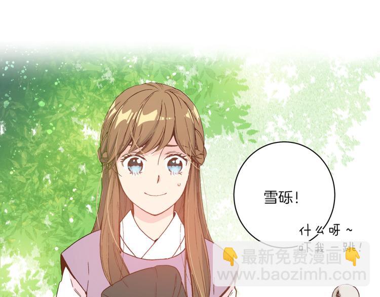 第1话 深渊序曲(1/2)-第2话