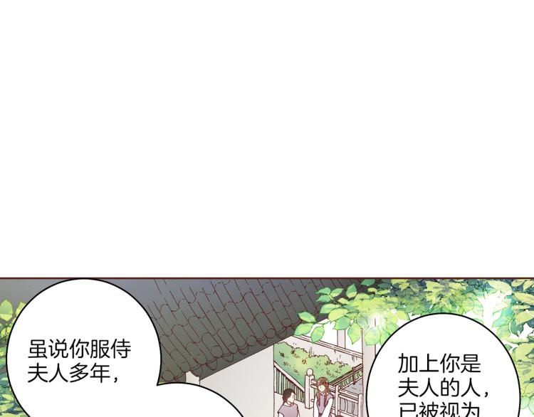 第1话 深渊序曲(1/2)-第2话
