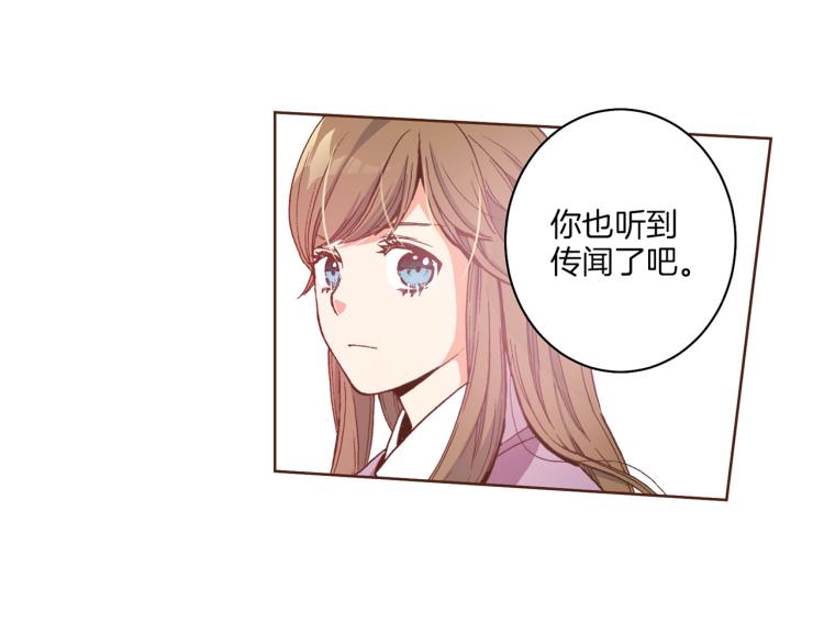 第1话 深渊序曲(1/2)-第2话