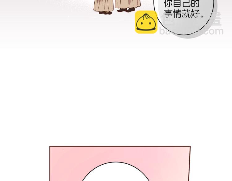 第1话 深渊序曲(1/2)-第2话