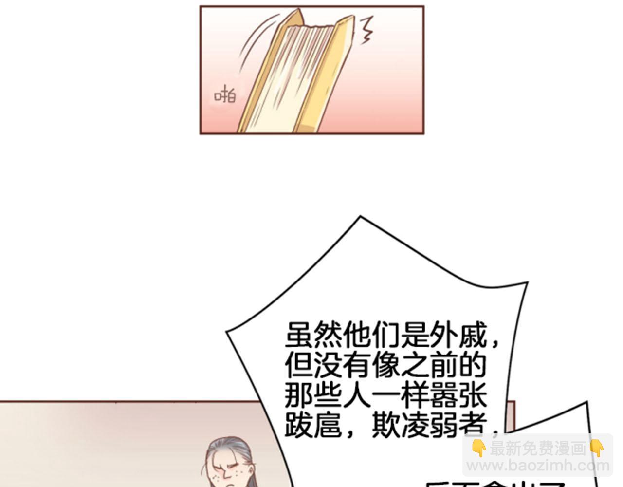 第101话 微服寻访(1/2)-第102话