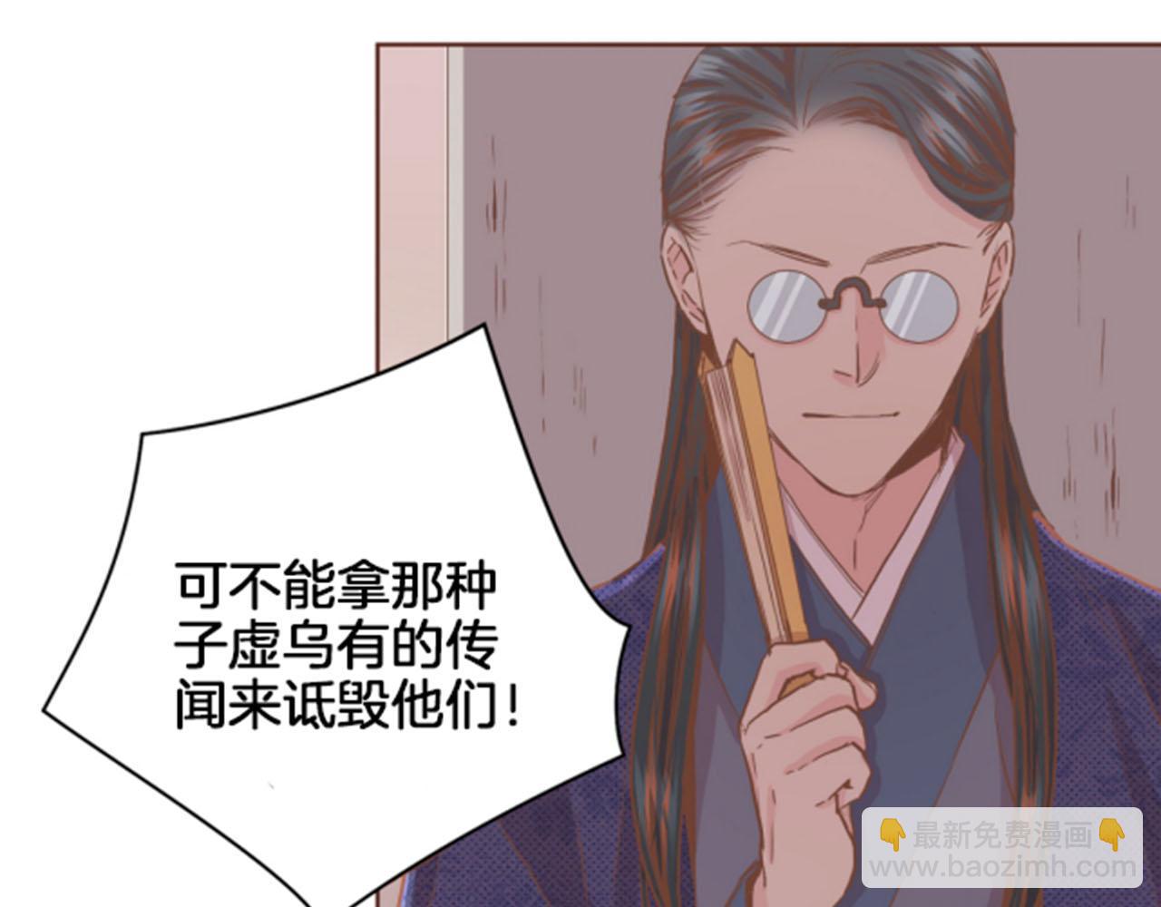 第101话 微服寻访(1/2)-第102话