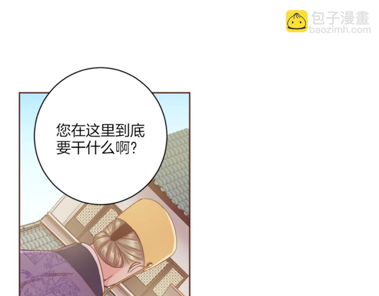 第101话 微服寻访(1/2)-第102话