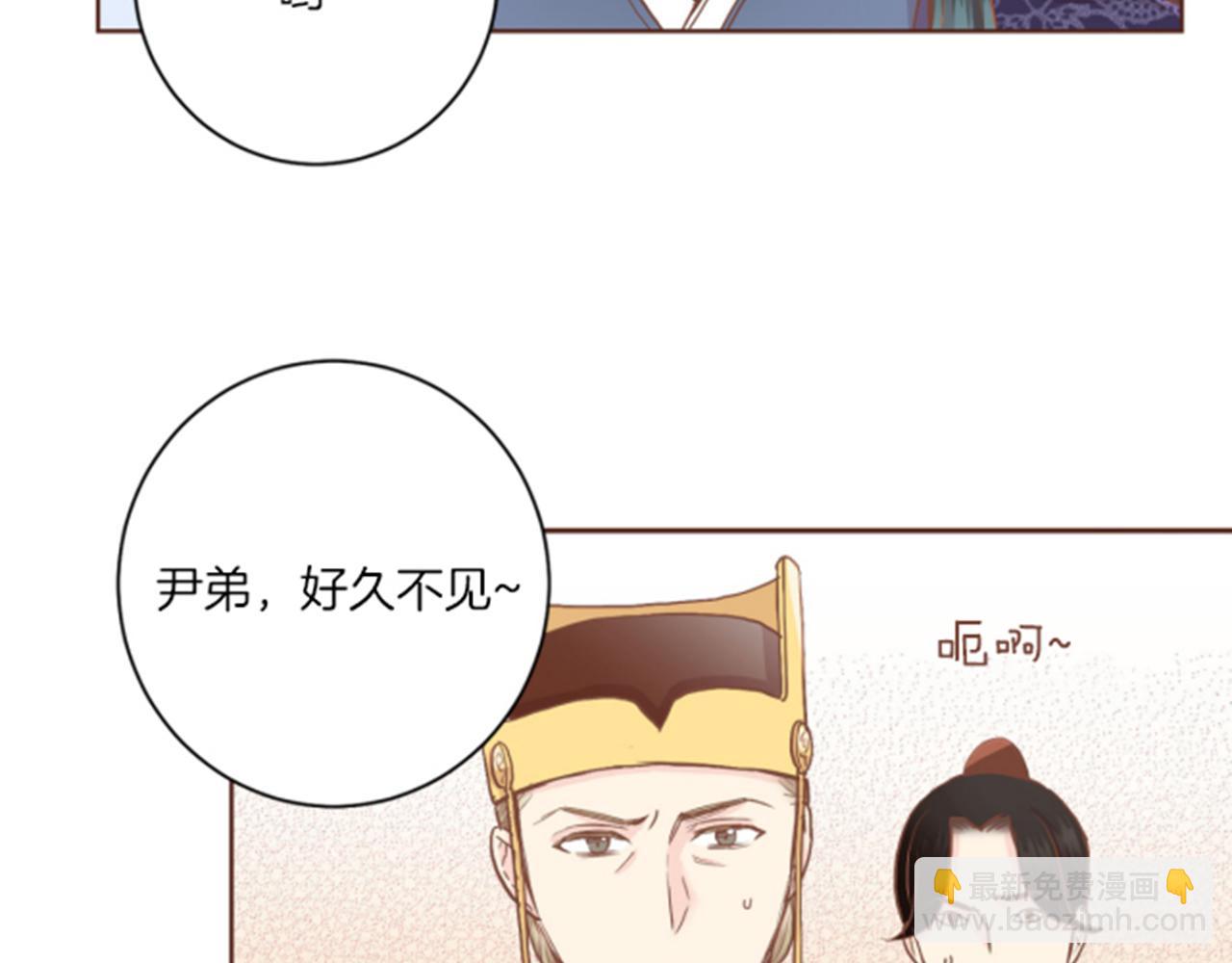 第101话 微服寻访(1/2)-第102话
