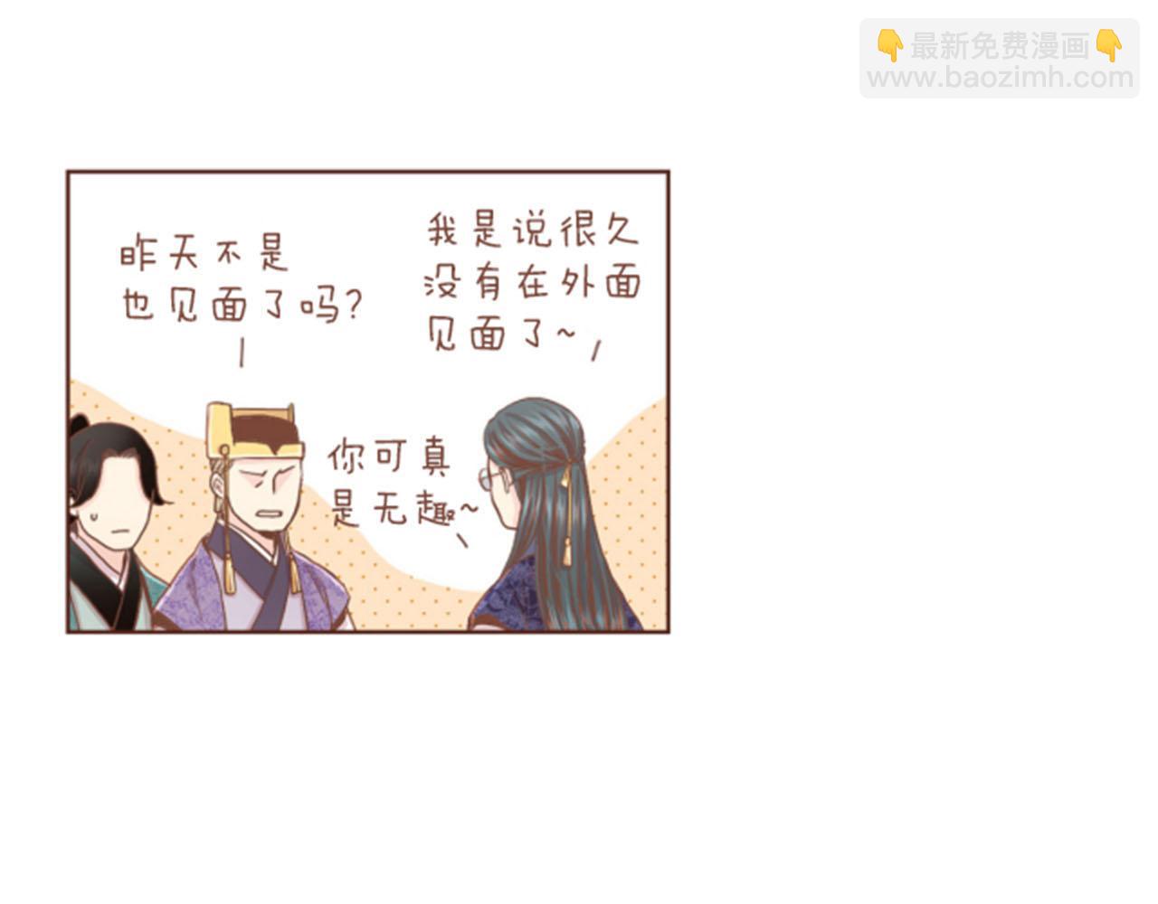 第101话 微服寻访(1/2)-第102话