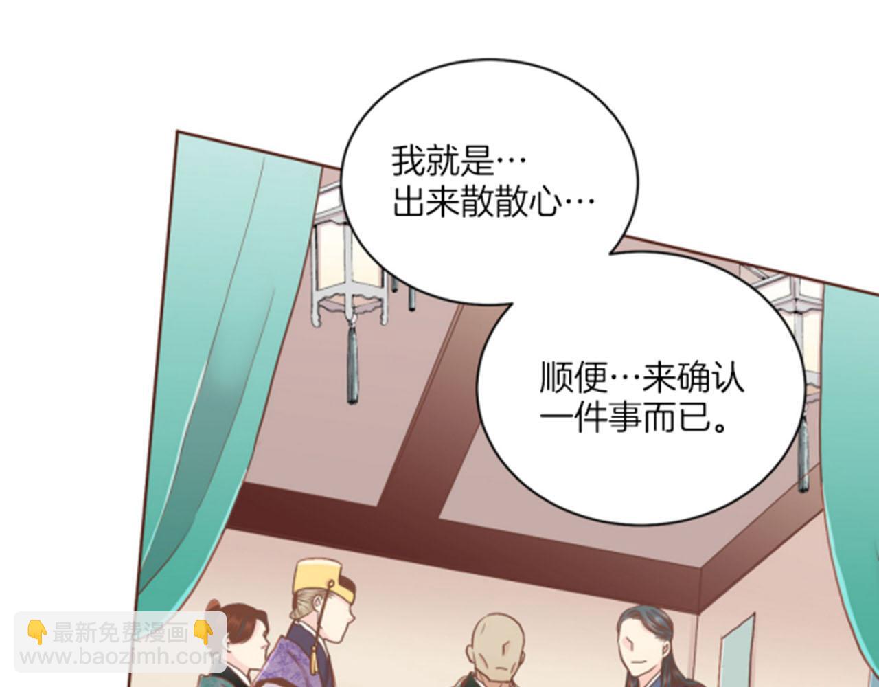第101话 微服寻访(1/2)-第102话