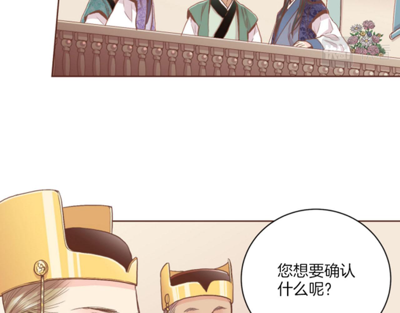 第101话 微服寻访(1/2)-第102话