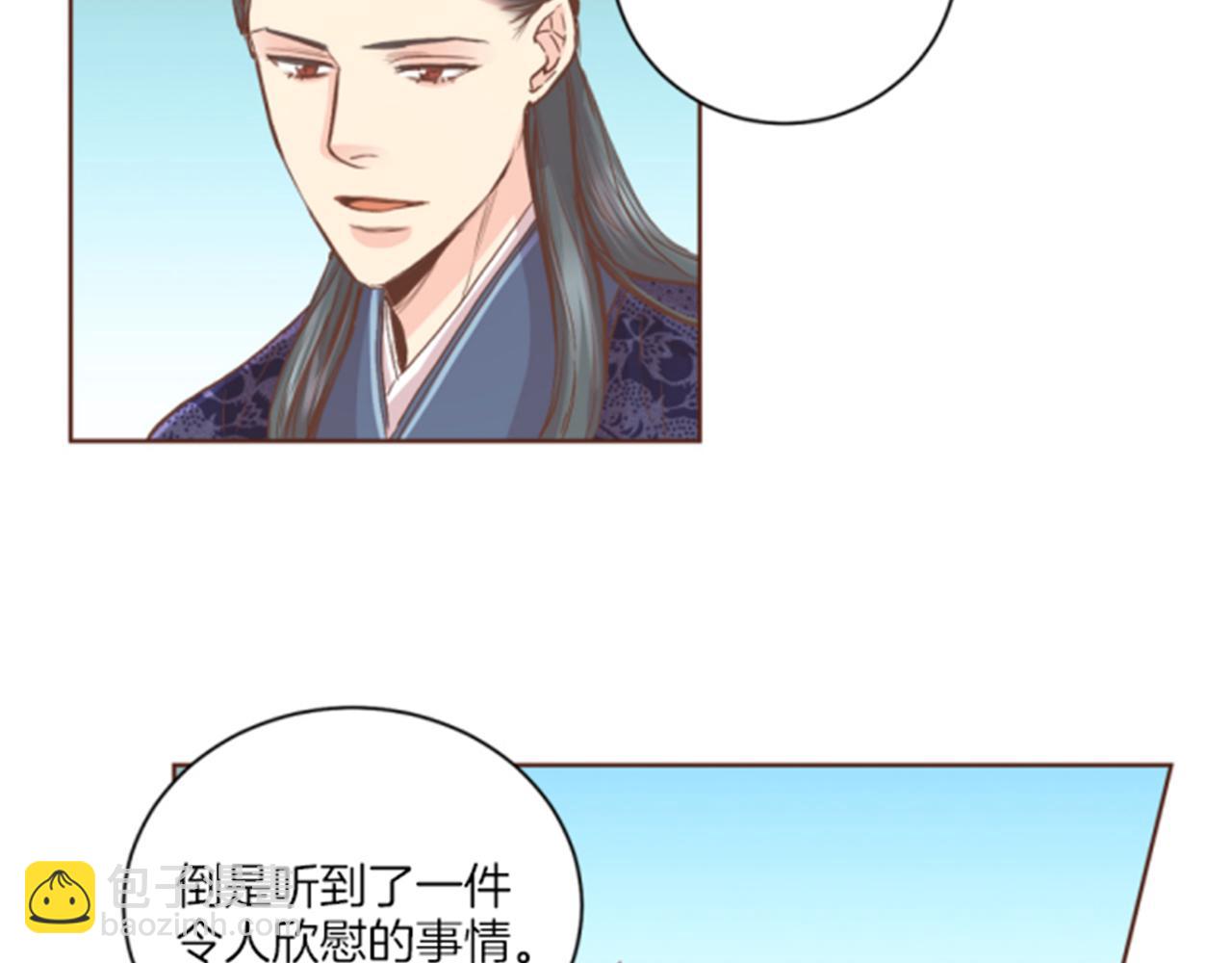 第101话 微服寻访(1/2)-第102话