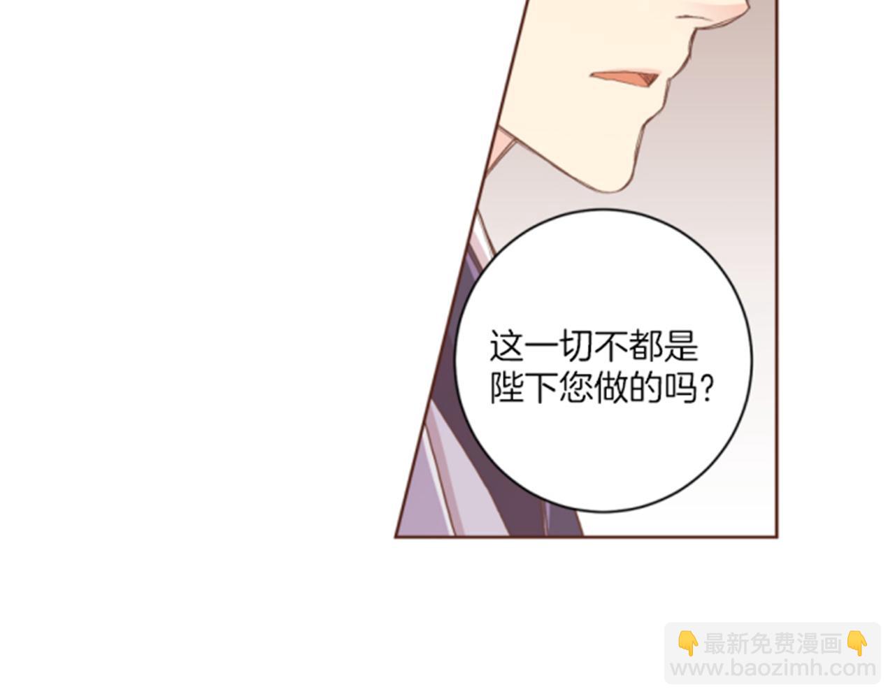 第101话 微服寻访(1/2)-第102话