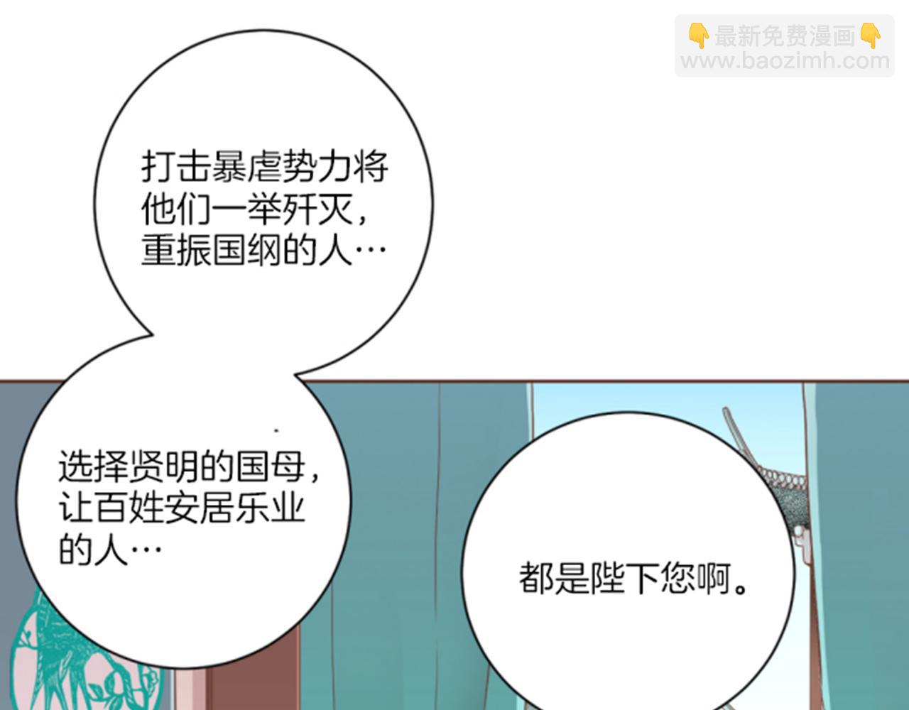 第101话 微服寻访(1/2)-第102话