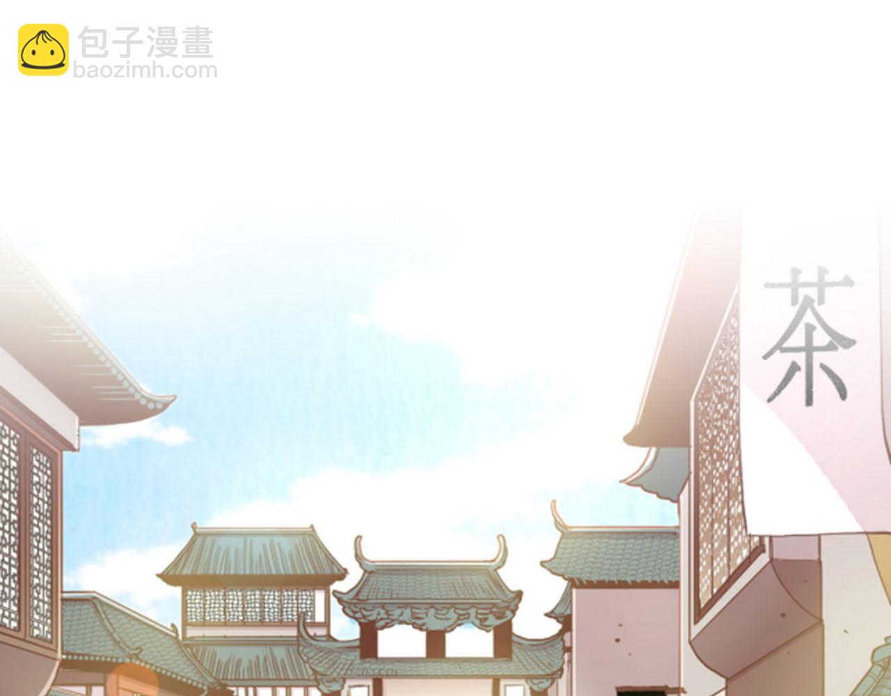 第101话 微服寻访(1/2)-第102话