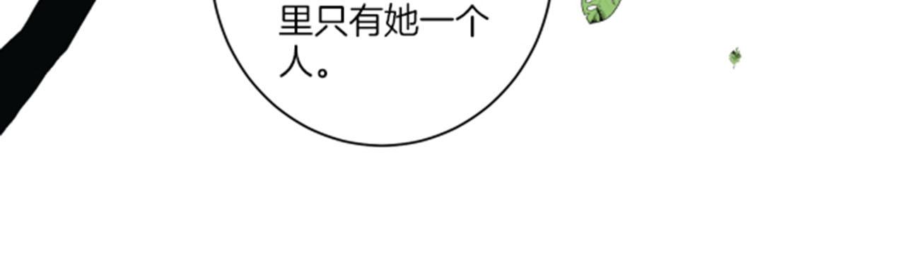 第103话 自作多情的我(1/2)-第104话