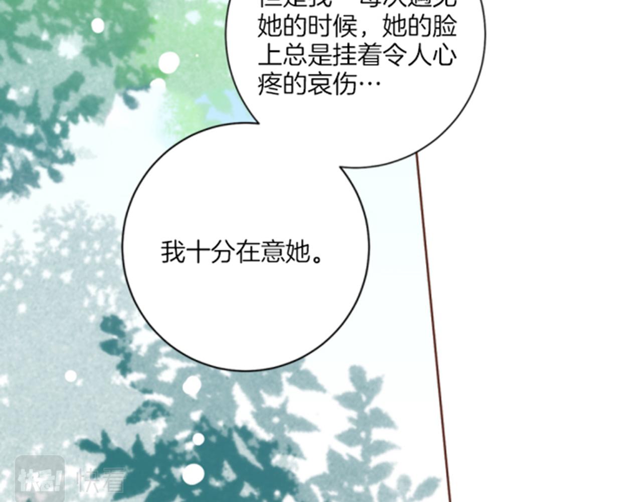 第103话 自作多情的我(1/2)-第104话