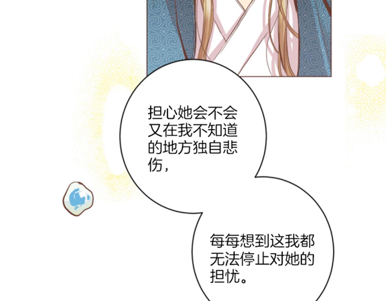 第103话 自作多情的我(1/2)-第104话