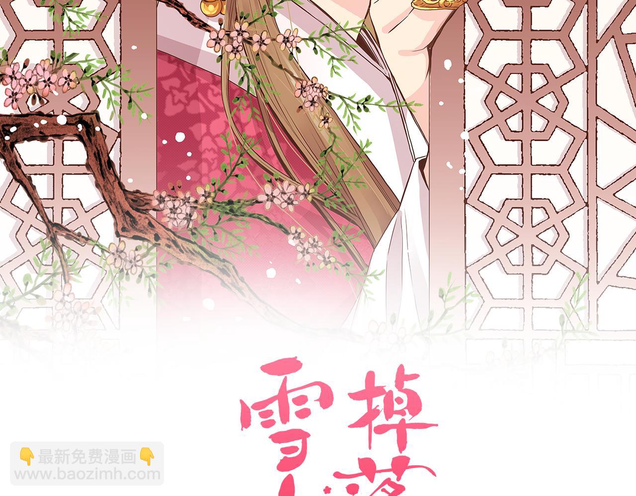 第103话 自作多情的我(1/2)-第104话