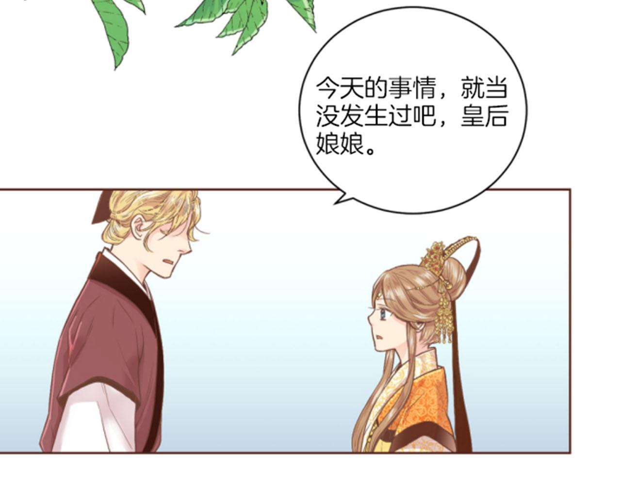 第103话 自作多情的我(1/2)-第104话