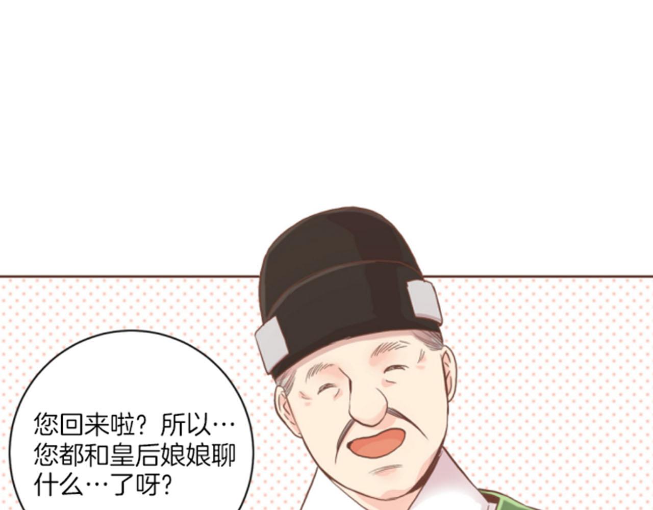 第103话 自作多情的我(1/2)-第104话