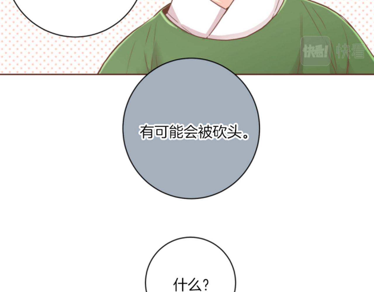 第103话 自作多情的我(1/2)-第104话