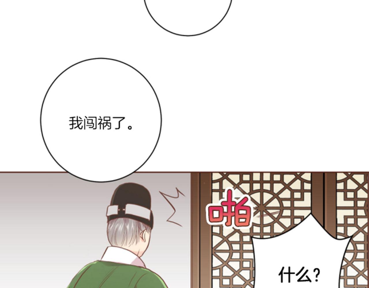 第103话 自作多情的我(1/2)-第104话