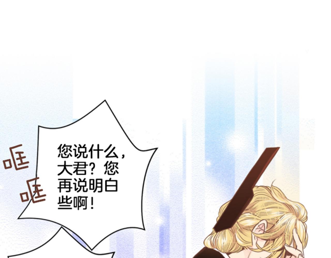 第103话 自作多情的我(1/2)-第104话