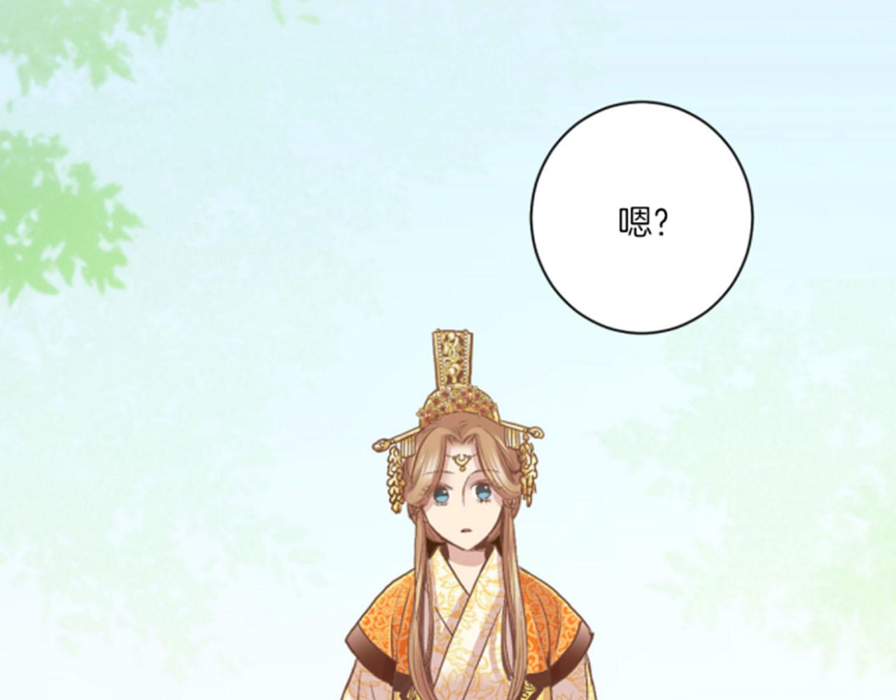 第103话 自作多情的我(1/2)-第104话