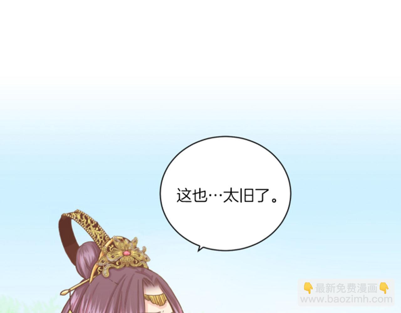 第103话 自作多情的我(1/2)-第104话