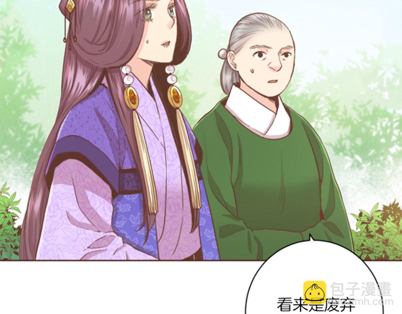 第103话 自作多情的我(1/2)-第104话