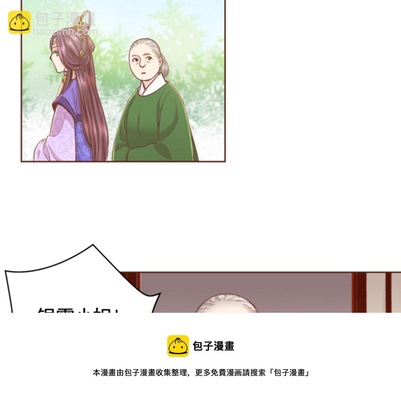 第103话 自作多情的我(1/2)-第104话