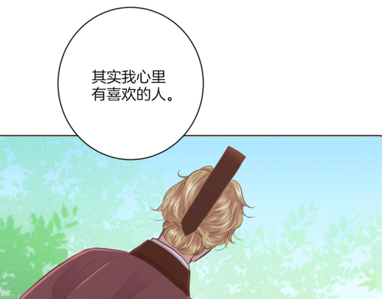 第103话 自作多情的我(1/2)-第104话