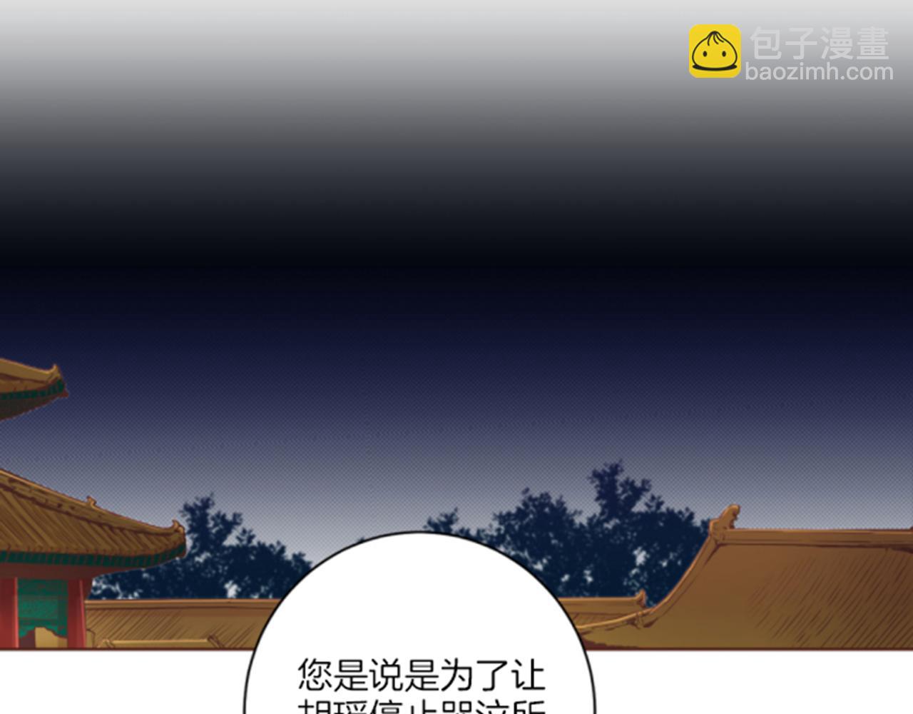 第105话 请帮帮我吧(1/3)-第106话