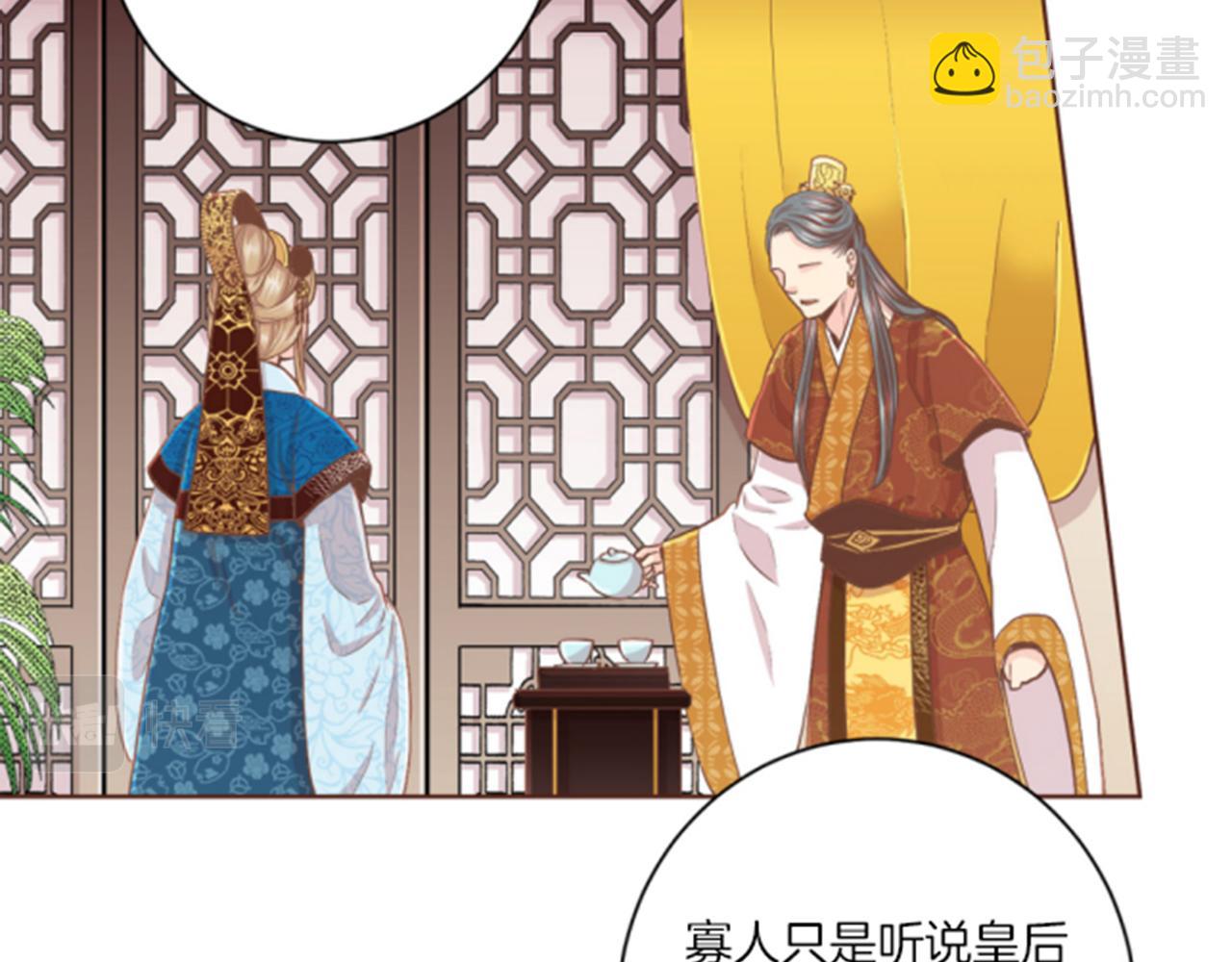 第105话 请帮帮我吧(1/3)-第106话