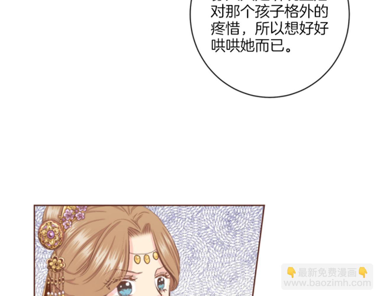 第105话 请帮帮我吧(1/3)-第106话