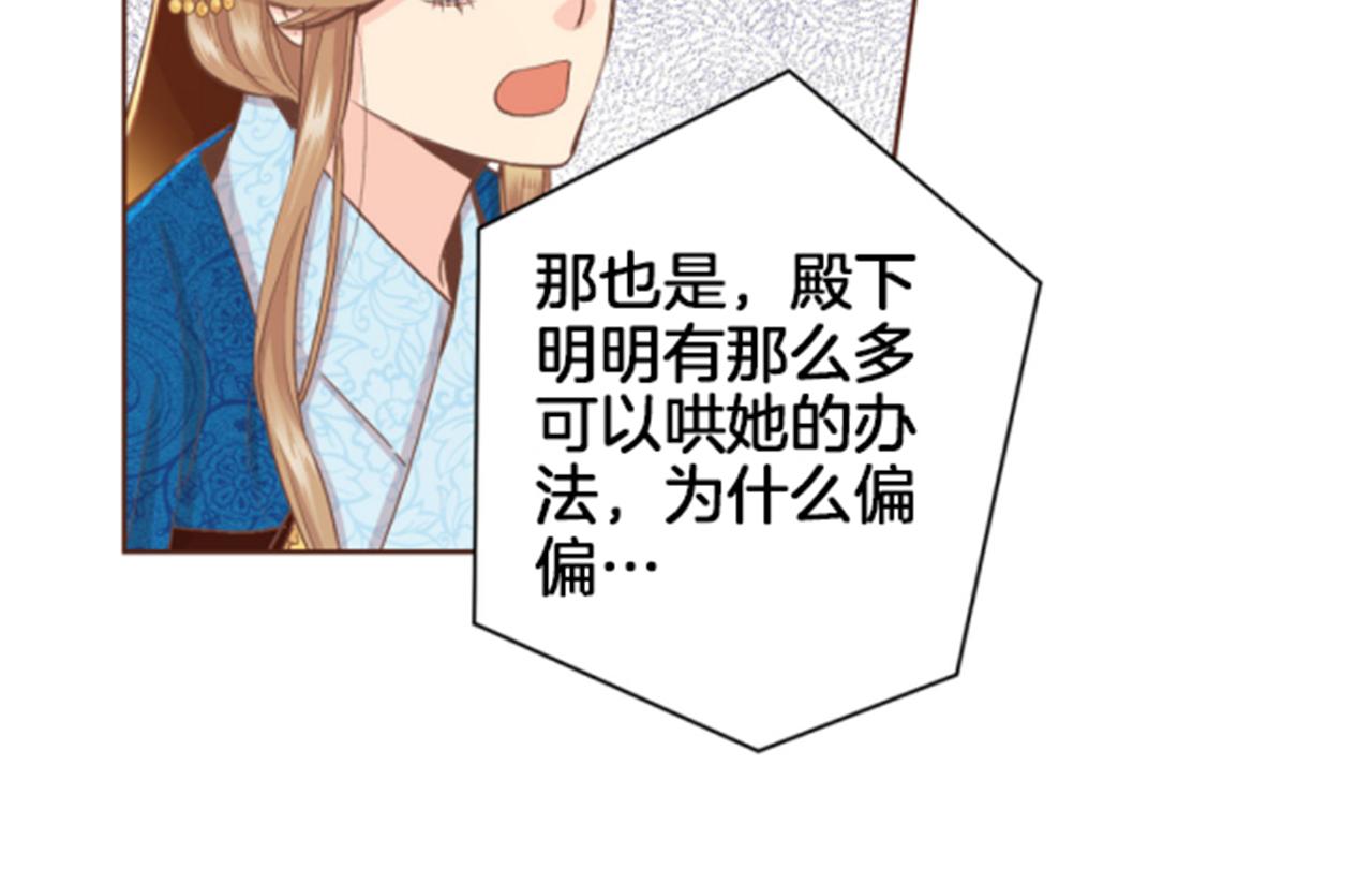 第105话 请帮帮我吧(1/3)-第106话