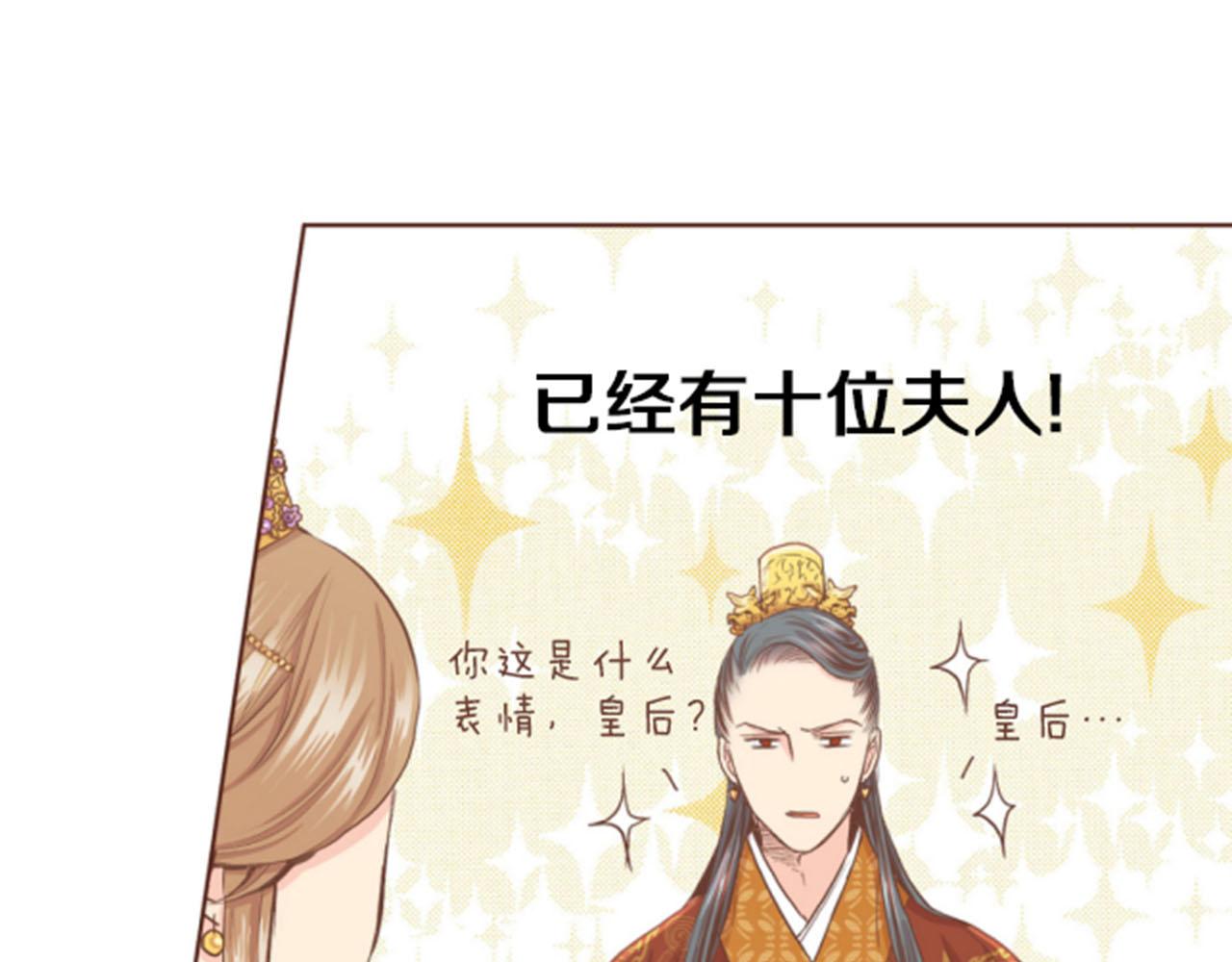 第105话 请帮帮我吧(1/3)-第106话