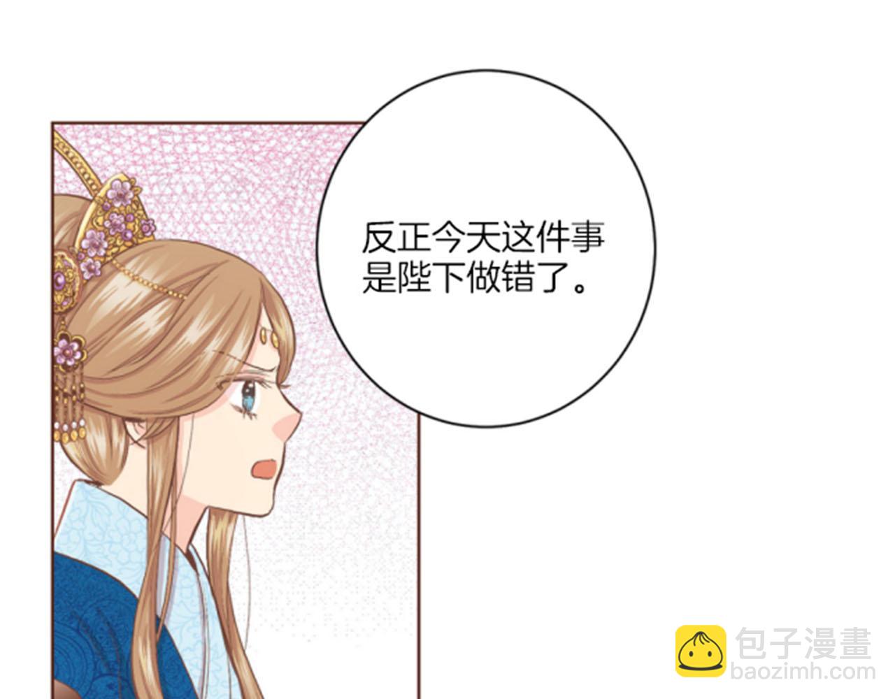 第105话 请帮帮我吧(1/3)-第106话