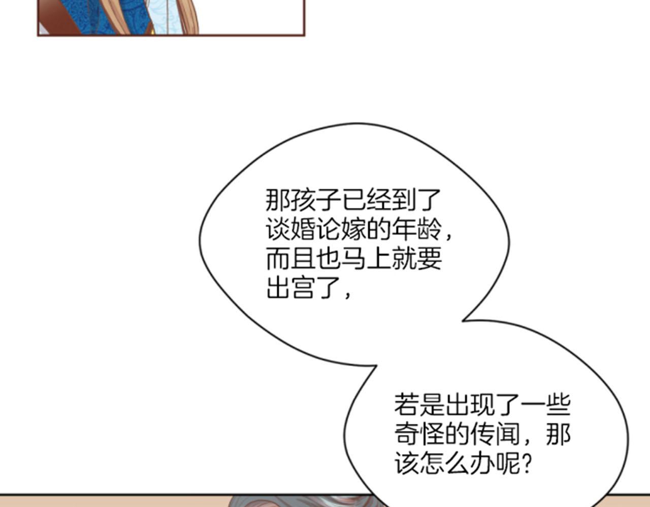 第105话 请帮帮我吧(1/3)-第106话