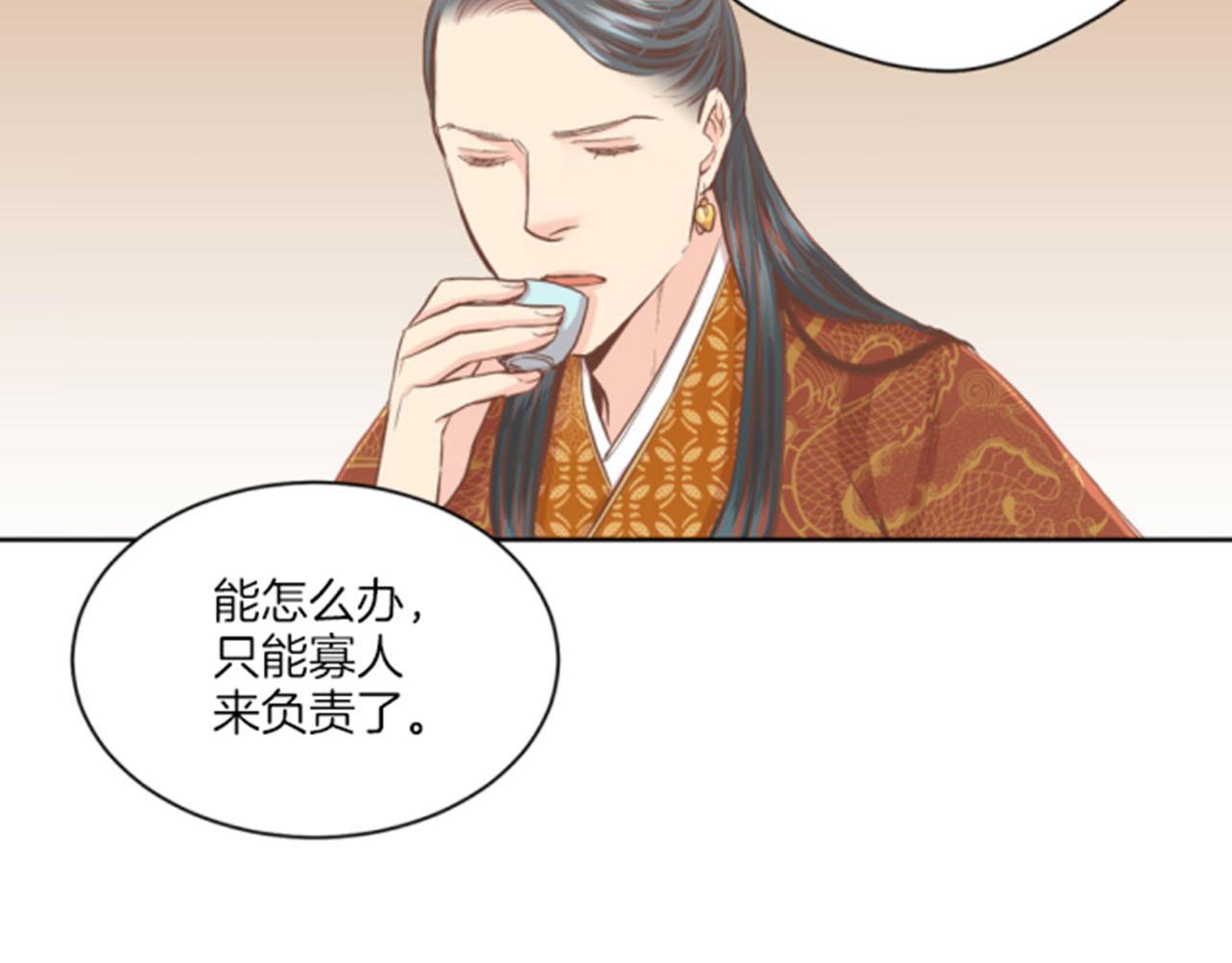 第105话 请帮帮我吧(1/3)-第106话