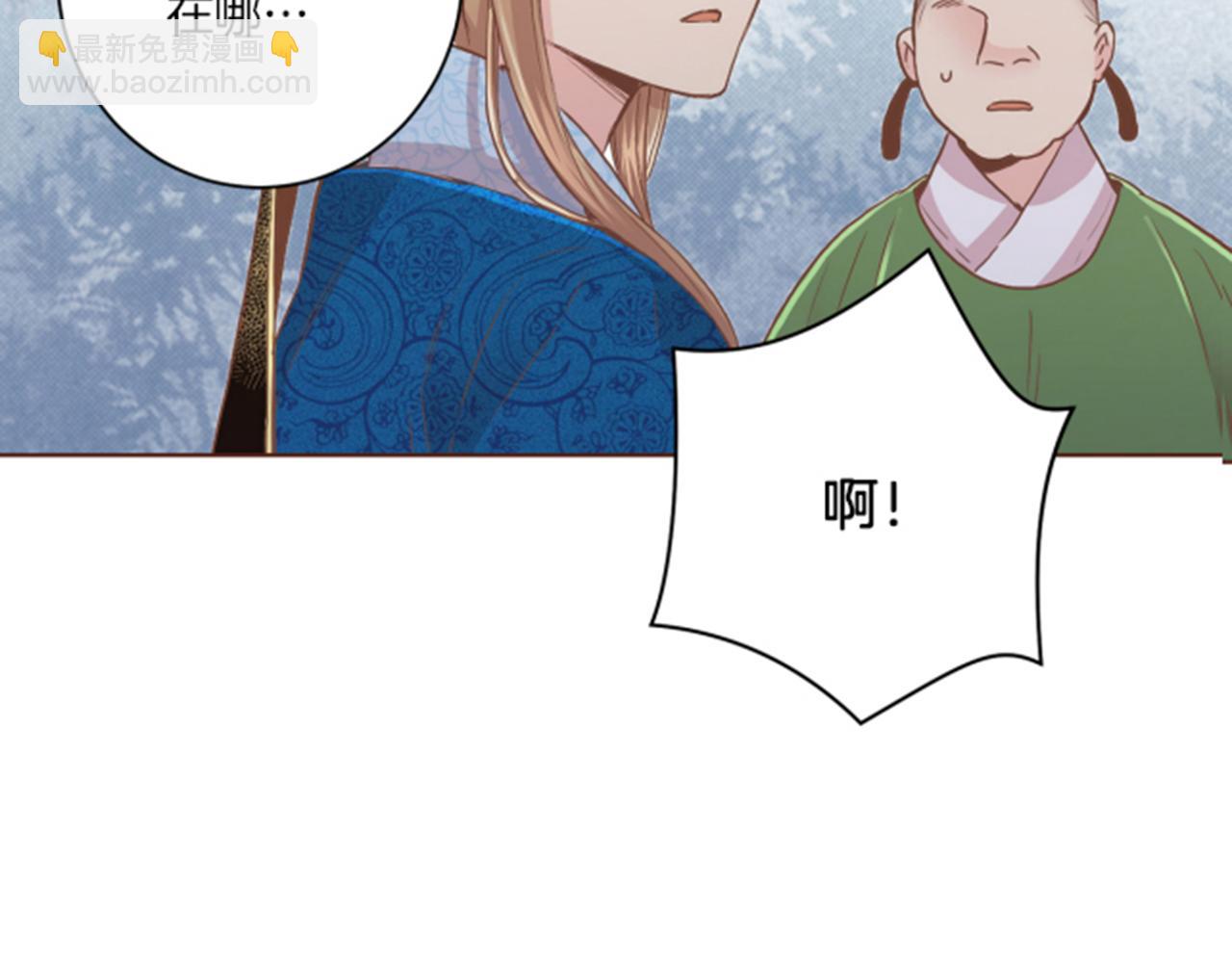 第105话 请帮帮我吧(1/3)-第106话