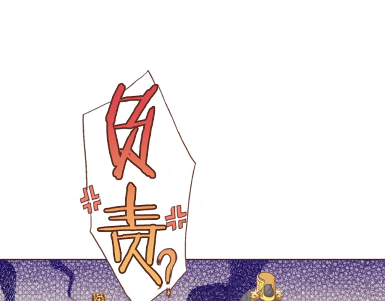 第105话 请帮帮我吧(1/3)-第106话