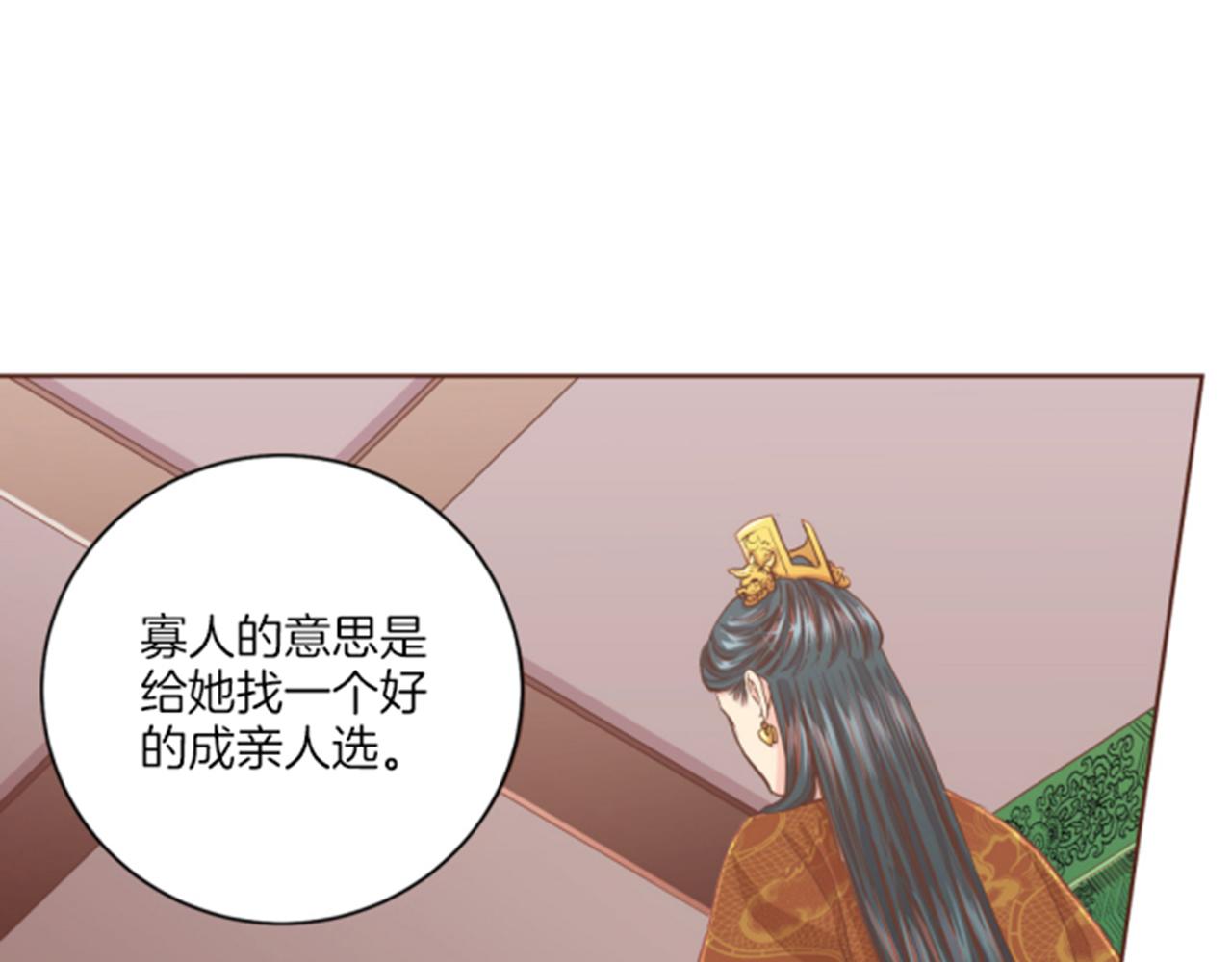 第105话 请帮帮我吧(1/3)-第106话
