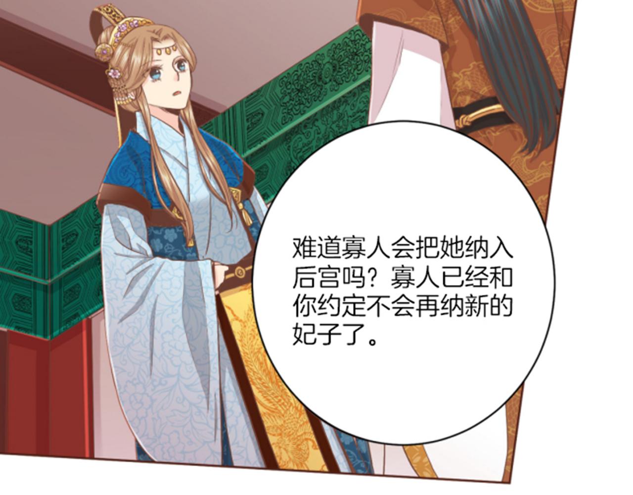 第105话 请帮帮我吧(1/3)-第106话