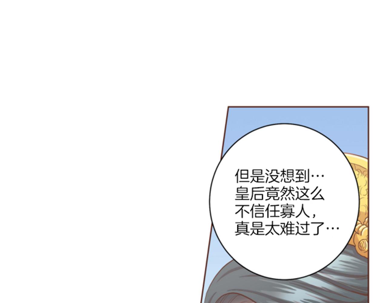 第105话 请帮帮我吧(1/3)-第106话