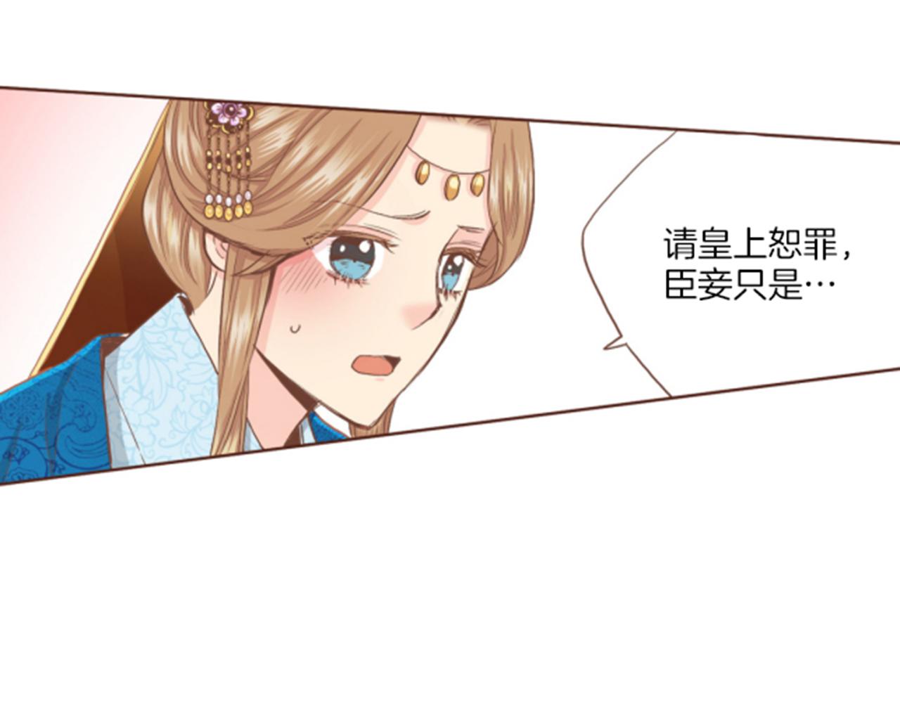 第105话 请帮帮我吧(1/3)-第106话