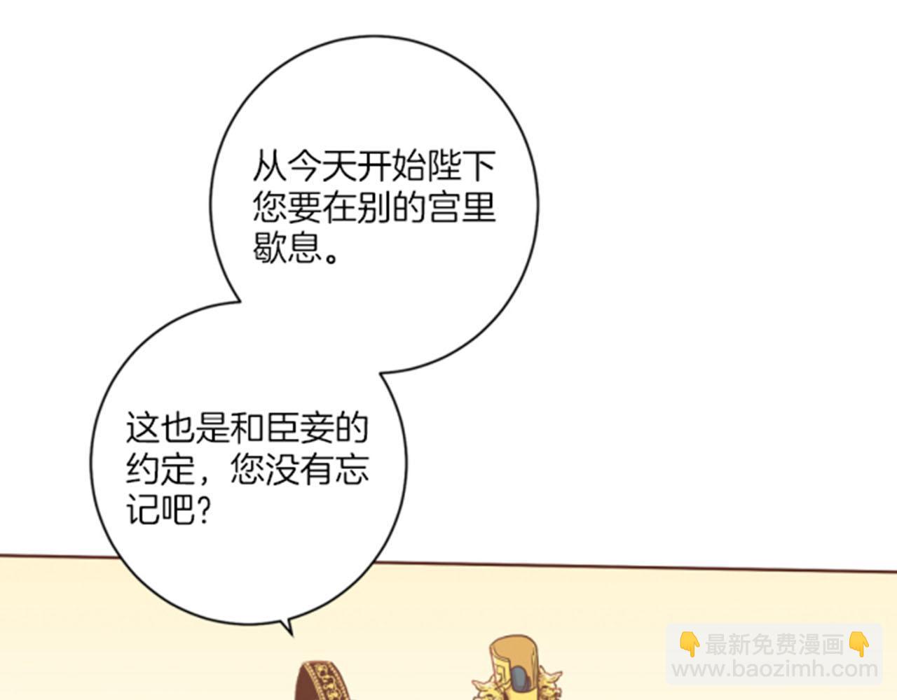 第105话 请帮帮我吧(1/3)-第106话