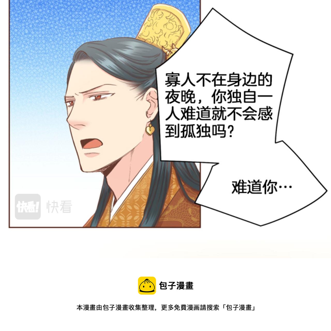 第105话 请帮帮我吧(1/3)-第106话
